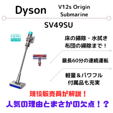 Dyson V11 fluffy origin スティッククリーナー本体 SV14FFCOM スティッククリーナー Dyson V11 Fluffy + ニッケル